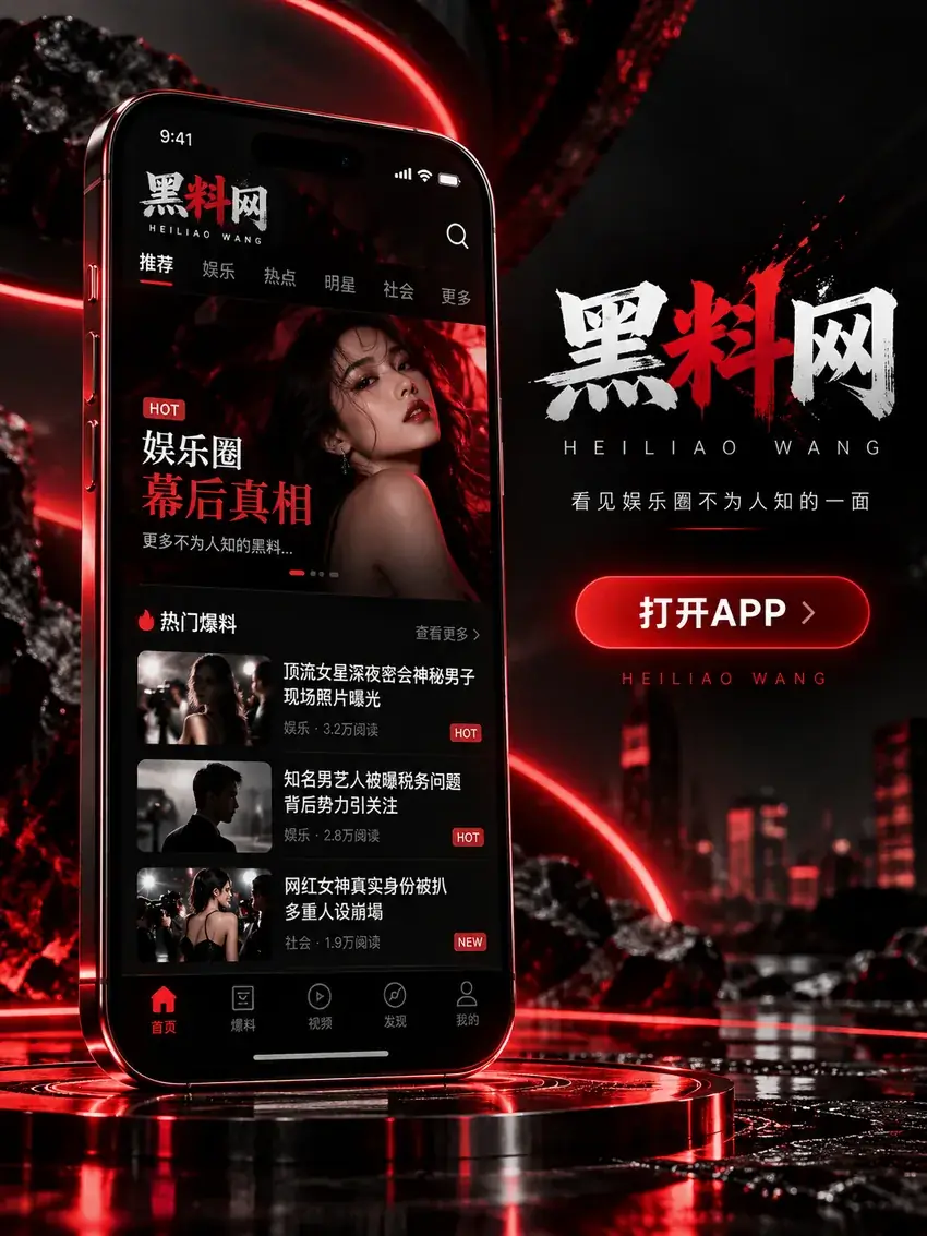 移动端阅读体验
